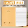 Cuadernos de Papel Kraft 16K para Materias, Cuadernos de Borrador Divididos, Cuadernos de Inglés, Cuadernos B5, Cuadernos de Tareas para Matemáticas de Secundaria y Preparatoria