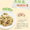 Dropshipping Tempero Coreano com Legumes Frescos, Essência de Frango, Cogumelos e Algas Marinhas para Uso Doméstico, Adequado para Churrasco, Refogado e Sopa, 400g