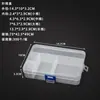 Caja de Almacenamiento de Plástico Transparente Rectangular Compartimentada Pp5 con Tapa para Herramientas de Ferretería, Manualidades con Cuentas y Exhibición de Equipo de Pesca