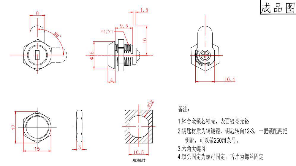 JK304工程图