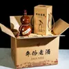 Una Botella de Vino de Cerámica Jin Calabaza Olla de Vino Vintage Tarro de Vino Sellado 500ml Cava Doméstica Tarro para Licores Botella de Vino Vacía