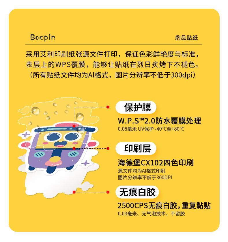 详情页-恢复的_06.jpg