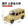 Decoraciones para Pastel de Coche Adornos Aleación Vehículo Todoterreno Coche Deportivo Modelo de Coche Negro Dios Masculino Cumpleaños de Niños Insertable