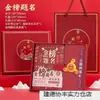 Set de Regalo Personalizado para Cuadernos y Papelería, con un Título Como "Logro Dorado," Prometiendo un Futuro Brillante y Éxito en los Exámenes, Adecuado para Pequeñas y Medianas Empresas.*