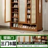 Zapatero para Entrada de Casa, Gran Capacidad, Gabinete de Zapatos Interior Simple a Prueba de Polvo para Dormitorios y Casas de Alquiler, Almacenamiento que Ahorra Espacio
