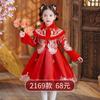 Liquidação Especial Padrão Micro-imperfeição Sem Pós-venda Vestido Hanfu Cheongsam para Meninas Roupa de Inverno Saia de Princesa