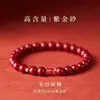 Pulsera de Cinabrio Starlight para Mujer Jade Natural Hetian Año del Conejo Pulsera de la Orilla del Examen Koi para Hombre Regalo