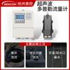 Control Americano Radar Ultrasónico Doppler Medidor de Flujo Caudal Radar Doppler Openqu Sin Contacto