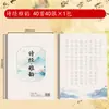 Cuaderno de Caligrafía Pequeño Estilo Regular para Adultos, Adecuado para Principiantes, Estilo Vintage, Especial para Practicar Caligrafía, Cuaderno de Calco Rojo con Pincel Suave al por Mayor