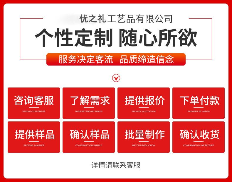 定制咨询