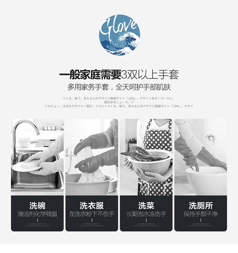家务手套_02