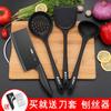 [Um grande número de em estoque] faca de cozinha tábua de corte faca terno doméstico Conjunto completo de combinação de dormitório de cozinha comida complementar Bigorna presente