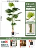 Palmera Areca Artificial Grande de Lujo de Gama Alta, Planta Verde, Árbol Falso, Planta de Bambú Cola de Fénix para Decoración de Paisajismo Tropical de Interiores