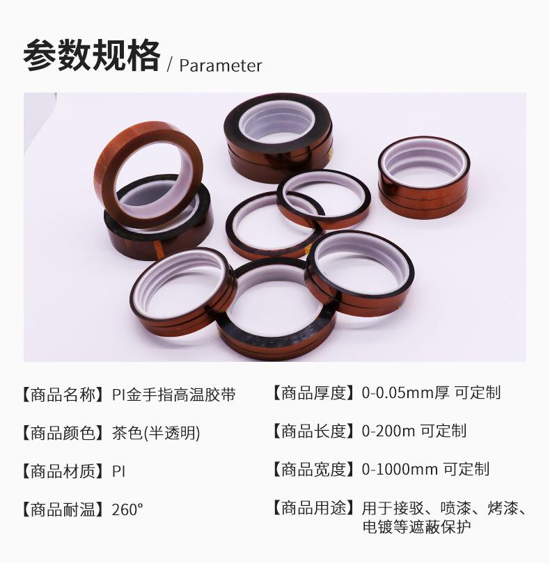微信图片_20210721221906