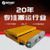 Transporte de pieza de trabajo de taller carro sobre rieles de elevación eléctrica de 10 toneladas control semiautomático con pantalla táctil carro plano sobre rieles deslizantes