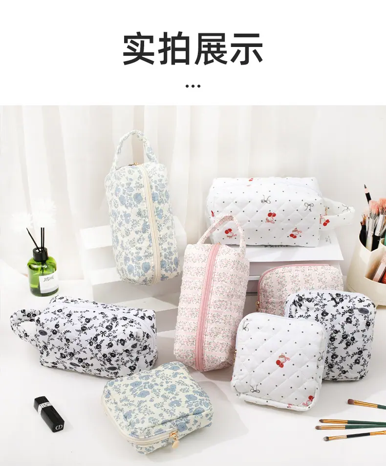 绗缝棉布护肤品收纳包分区