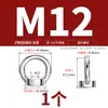 Tuercas de elevación, Tornillos, Pernos, Tapas de tornillo de acero inoxidable estándar nacional 304/316, Anillos en D triangulares, de estilo japonés, con base alta, para uso marino