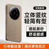Adequado para capa de celular Xiaomi 13, capa protetora Xiaomi 13 Ultra, acessórios de celular estilo ins, capa de celular fosca
