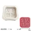 Molde de silicone para bolo da lua de fondant bolo da lua Festival do Meio Outono modelagem gesso aromaterapia ferramenta de panificação gesso aromaterapia bolo de fondant