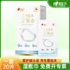 Toallitas Húmedas Salinas Xinxiangyin 20 Piezas Empacadas Individualmente Portátiles para Viaje Compresas Húmedas de Belleza Adecuadas para Piel Sensible