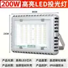 Yaming Holofote LED Externo à Prova d'Água Ultra-Brilhante Canteiro de Obras Fábrica Oficina Holofote Luz Forte Poste Alto Holofote de Busca