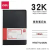 Cuaderno Deli 7901 25K Papel Off-White Engrosado Protección Ocular Escritura Suave Tinta que No traspasa Cuaderno de Oficina