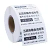 Papel Sintético Personalizado Termorresistente para Congelamento, Resistente a Baixas Temperaturas, Impermeável, à Prova de Óleo, Adesivo, Resistente a Rasgos e Resistente a Álcool