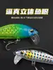 Señuelo Cebo para Pesca: Minnow de Hundimiento Lento, Lanzamiento a Larga Distancia, No se Deforma, para Pesca en Mar, Efectivo para Lucio, Lubina y Otros Peces