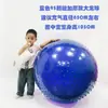 Jia Qiu Hao Bola Grande Dragon Ball 120CM Treinamento de Integração Sensorial Infantil Bola Grande de 1 Metro 95/100CM Fitness