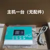 Controlador Automático de Abastecimento de Água com Energia Solar Doméstica, Instrumento de Medição e Controle para Aquecedor de Água, Nível da Água, Temperatura da Água, Tela de Exibição de Aquecimento Elétrico