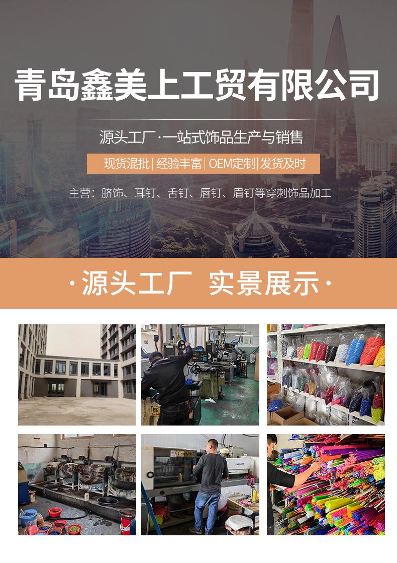 工厂1