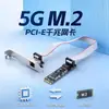 Tarjeta de Red 5G M.2 Caja Pequeña Escritorio Alta Velocidad Estable Pcie Rj45M2 Puerto Único 2.5g 1g Gigabit Tarjeta de Red
