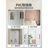 Tira decorativa semicircular de PVC de línea suave de PU Tira de moldura de arco curvo autoadhesiva francesa Línea de yeso Tira de presión para el borde de la puerta del gabinete