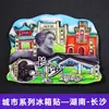 Imanes de Nevera de Viaje de Ciudad en Stock, Souvenirs Turísticos, Souvenirs Culturales y Creativos de Moda con Atracciones Turísticas Populares