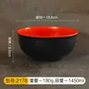 Tigela para Wonton, Tigela para Macarrão de Arroz, Tigela para Sopa de Macarrão, Tigela Japonesa para Ramen, Tigela Grande para Cantina e Restaurante, Tigela Preta e Vermelha, Plástico