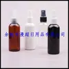 Botella pulverizadora portátil de viaje 80ml alcohol botella pulverizadora pequeña botella pulverizadora de líquido 80ml botella pulverizadora de presión botella pulverizadora de agua cosmética