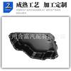 Cárter de óleo para Mercedes-Benz A2720101028