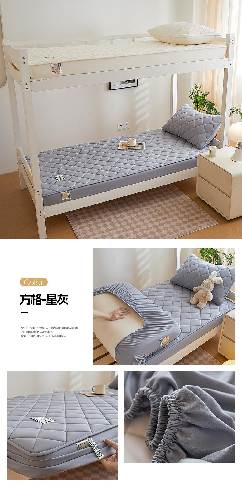 找家纺所有-方格-星灰.jpg