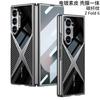 Funda de Teléfono Amazon Zfold 6 para Samsung Zfold Plegable Funda de Teléfono Galvanizada Supersónica
