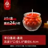Lámpara de Loto Boca Plana Multi-Estilo de 24 Horas Vela de Mantequilla para Uso Doméstico, Mantequilla de Origen Vegetal, Sin Humo ni Olor, Vela de 1 Día