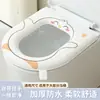 Cojín de Inodoro de EVA de Dibujos Animados Universal para las Cuatro Estaciones Cojín de Inodoro Doméstico Lavable Cubierta de Inodoro Cojín de Inodoro Sin Asiento de Hielo