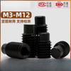 Tornillo de fijación de extremo convexo clase 12.9, sin cabeza, para máquina de tope de pago, medidor, base de alambre superior, perno de medidor, M3M4M5M6M8M10M12