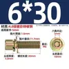 Grado 4.8 Tornillos hexagonales de tres combinaciones con recubrimiento de zinc, con arandelas planas y arandelas elásticas, tornillos combinados M4M5M6M8Mm