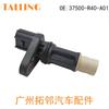 Para sensor de posición del cigüeñal Honda 37500-R40-A01 37500R40A01