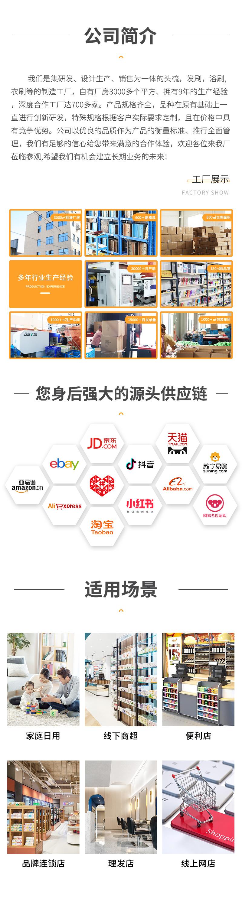 详情(1)_08
