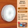 Lámpara LED Magnética con Sensor de Cuerpo Humano, Luz Nocturna con Sensor Tricolor, Portátil, Instalación Libre, para Dormitorio, Pasillo de Residencia, Mesita de Noche
