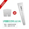 Cuchillas Desechables para Pedicura Jinlishi, Cuchillas para Pedicura al por Mayor, Cuchillos Afilados para Pedicura, Productos para el Cuidado de los Pies