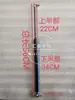 Peças Originais de Fábrica para Trator Lovol Oubao Dongfanghong Mola a Gás Haste de Suporte Hidráulico Haste de Empurrar Haste Telescópica