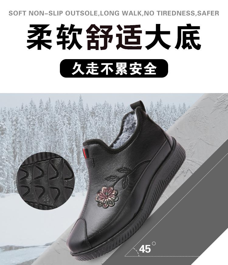 冬季鞋2_07.jpg