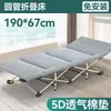 Cama para cochilo no escritório, cama dobrável para intervalo de almoço, cama para cuidados domiciliares, cama de praia, acampamento militar dobrável portátil
